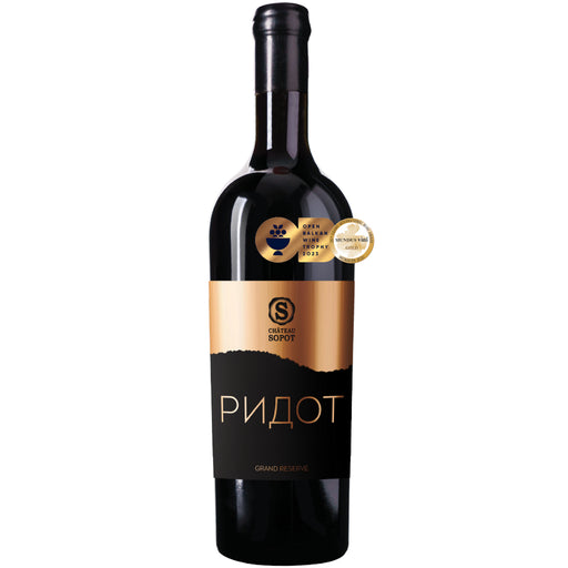 Ridot Grand Reserve 0,75L - Sopot - Makedonske Delicije